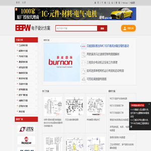 电路图符号大全