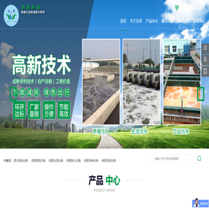 除臭设备