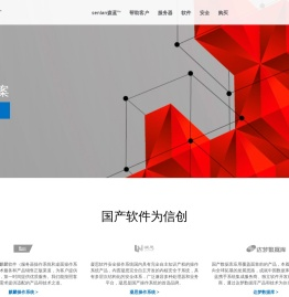 杭州数据恢复服务,数据恢复中心,存储系统恢复,从磁盘存储或文件系统恢复您的数据,杭州森蓝安全服务
