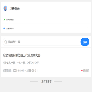 方圆首页