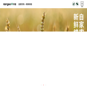武汉市仟吉食品有限公司