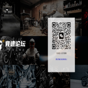摩托车