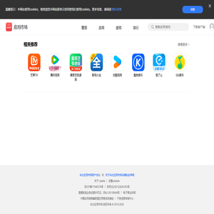 西宁搅沫沫网手机客户端下载