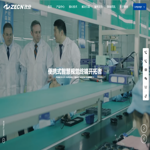 济南致业电子有限公司