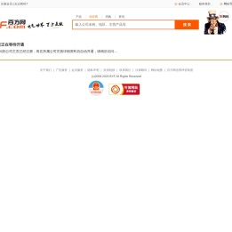 三科电器有限公司百方网