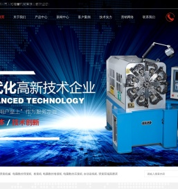 电脑数控卷簧机厂家