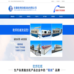 农产品集购网16988大宗农产品