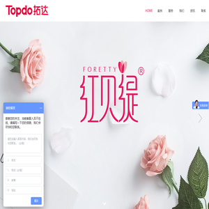 阶梯项目咨询有限公司