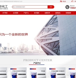 环氧玻璃鳞片漆