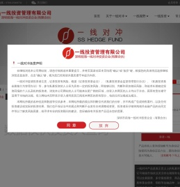 前海对冲投资企业