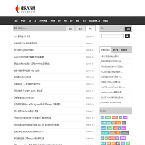幸凡学习网