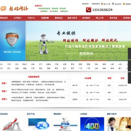 保定网站建设/制作多少钱,做网页优化排名推广,免费400电话办理的网络公司