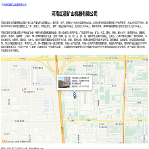 专业生产锤式破碎机,锤破,移动式破碎机,冲击式制砂机,雷蒙磨粉机厂家