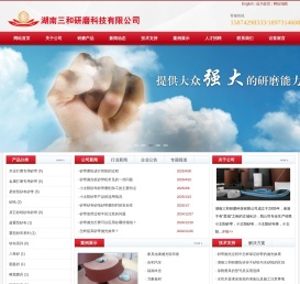 砂布厂