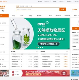 食品商务网