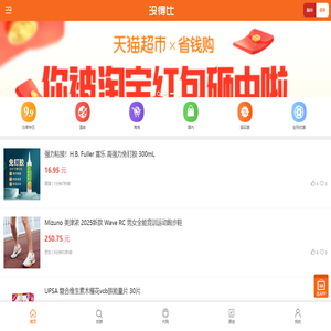 没得比