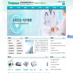 全波长酶标仪