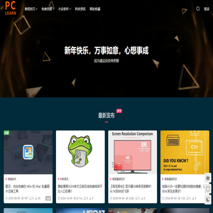 电脑知识学习网