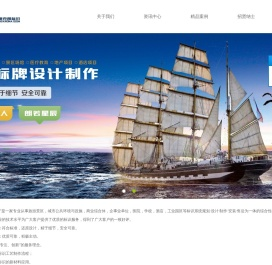 德克朗标识有限公司