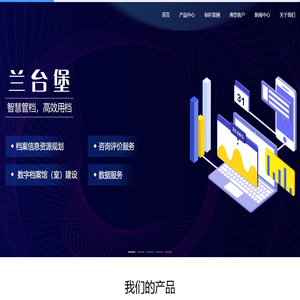 广东万维博通信息技术有限公司
