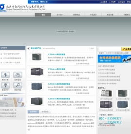 北京琪智同创电气技术有限公司