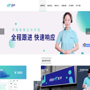 爱押官网