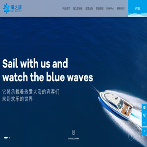 珠海市海之旅游艇有限公司