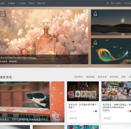 发现