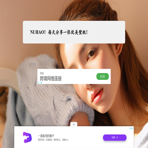 NI