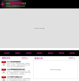 成都舞蹈服装租赁