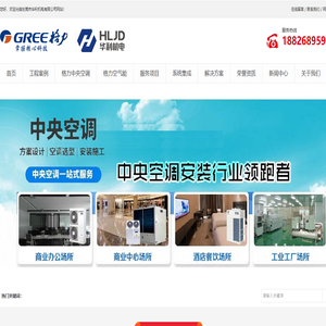 气体检测仪,可燃气体探测器,天然气报警器,煤气报警器