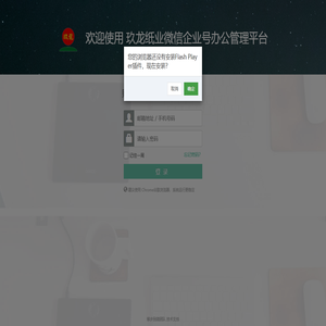 送货单录入打印工具