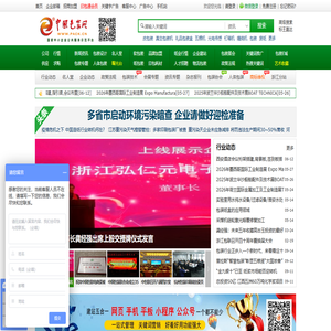 资讯