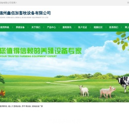 猪人工授精设备