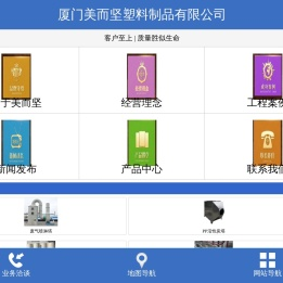 厦门废气处理