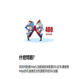 养瘦全国官网