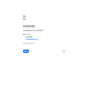 阳新新阳网
