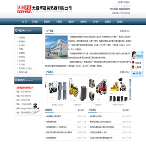 无锡博晟换热器主要生产：无锡换热器