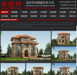 别墅设计图纸及效果图大全