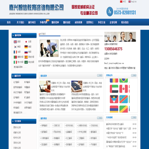 进峰（江门）五金制造有限公司