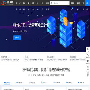 南宁云服务器