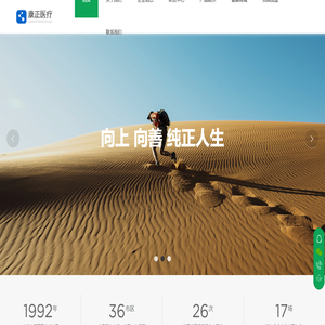 遮阳网