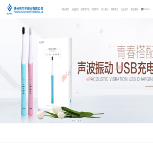 誉通网