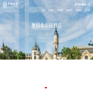 深圳市中饰南方建设工程有限公司