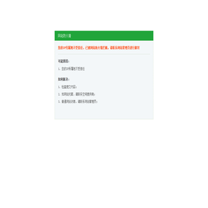 反应釜,双层玻璃反应釜,玻璃精馏釜,结晶槽/锅,旋转蒸发器,恒温循环设备,实验室常规仪器