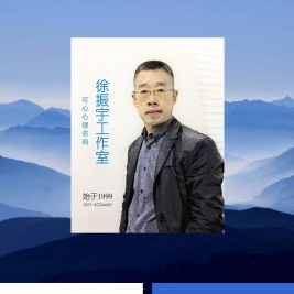 心理咨询
