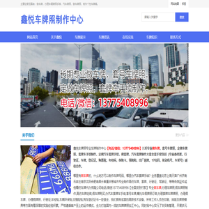 临沂维修玻璃门