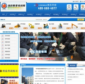 常州叉车培训,常州叉车考证,常州浩跃技能教育培训中心