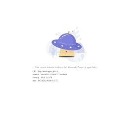 南阳高新技术产业开发区