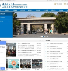 上海小芈教育科技有限公司